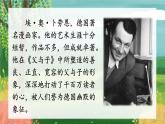 统编版语文2上 《口语交际：看图讲故事》课件+教案+音视频素材