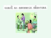 【核心素養(yǎng)】部編版語文五上 《語文園地六》課件+教案+課文朗讀