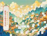 【新教材-核心素养】统编版语文一上 汉语拼音7《 z c s 》课件+教案+音视频素材