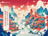 【新教材-核心素養(yǎng)】統(tǒng)編版語文一上 漢語拼音8《 zh ch sh r 》課件+教案+音視頻素材