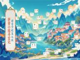 【新教材-核心素养】统编版语文一上 汉语拼音9《 y w 》课件+教案+音视频素材