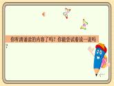【核心素养】统编版一上语文 1.2 金木水火土  课件+教案
