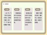 【核心素养】统编版一上语文 5.1 秋天（第一课时）课件+教案