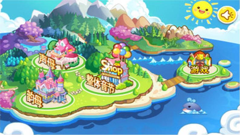 2024年秋一年级上册1 a o e 课件01