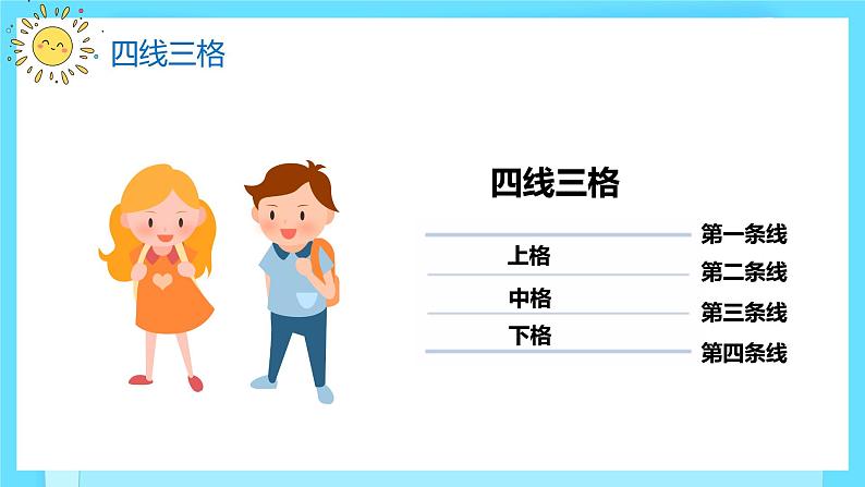 2024年秋一年级上册1 a o e 课件06