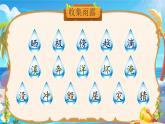 【核心素養(yǎng)】統(tǒng)編版語(yǔ)文二上 2《我是什么》課件+教案+音視頻素材+課文朗讀