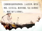 【任务型教学】统编版语文三上 《习作二：写日记》课件+教案+音视频素材