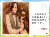 【任务型教学】统编版语文三上 8《卖火柴的小女孩》课件+教案+音视频素材
