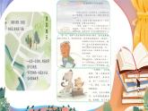 【任务型教学】统编版语文三上 《习作四：续写故事》课件+教案+音视频素材