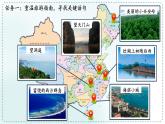 【任务型教学】统编版语文三上 《语文园地六》课件+教案+音视频素材