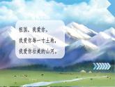 【任务型教学】统编版语文三上 17《古诗三首》课件+教案+音视频素材