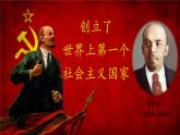 【任务型教学】统编版语文三上 25《灰雀》课件+教案+音视频素材