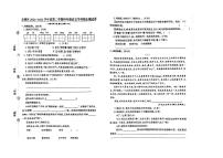 江西省南昌市东湖区2022-2023学年四年级下学期期末语文试题