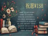 教师节主题班会PPT模版