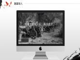 部编版五年级语文上册第8课《冀中的地道战》优质课件