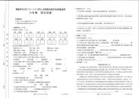 武定县2023-2024学年上册六年级语文期末试卷