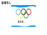 汉语拼音 11 《 ɑo ou iu  》 -2024-2025学年一年级语文上册同步精品课件（统编版）