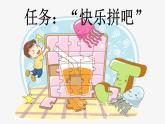 統(tǒng)編版（2024）一年級語文上冊ɑng eng ing ong課件