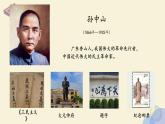 《不懂就要问》 课件  小学语文统编版2024三年级上册