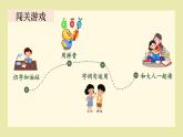 一上《语文园地二》 课件（第一课时）