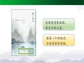 《观潮》精选课件（第一课时）
