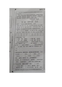 重庆市丰都县2023-2024学年五年级上学期期末考试语文试题