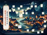 【新教材-核心素養(yǎng)】統(tǒng)編版語(yǔ)文一上 漢語(yǔ)拼音10《 ai e iui 》課件+教案+音視頻素材
