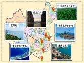 部編版語文三上 第六單元復(fù)習(xí)（課件+教案+資源）