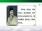 《古诗词三首  西江月-夜行黄沙道中》精选课件（第二课时）