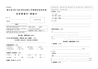 贵州省铜仁市德江县2023-2024学年五年级下学期期末检测语文试题