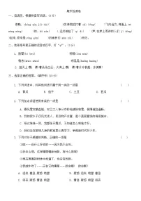 期末检测卷(试题)-2024-2025学年三年级上册语文统编版