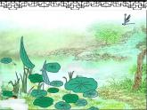 部编版（五四制）语文二年级下册 15 晓出净慈寺送林子方(2)（课件）