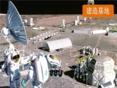 部编版（五四制）语文二年级下册 18 太空生活趣事多(2)（课件）