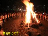 部编版（五四制）语文二年级下册 2 传统节日（课件）