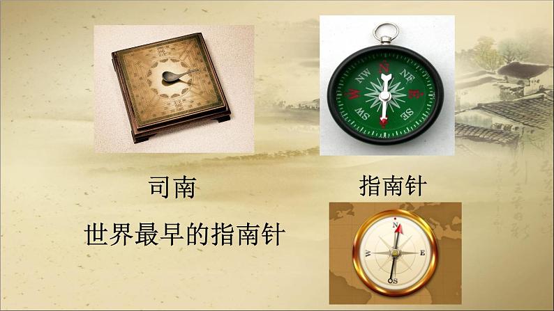 部编版（五四制）语文二年级下册 17 要是你在野外迷了路（课件）第8页