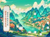 【新教材-核心素養(yǎng)】統(tǒng)編版語(yǔ)文一上 漢語(yǔ)拼音13《 an en in un ün 》課件+教案+音視頻素材