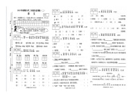 河南省南阳市新野县2023-2024学年二年级上学期期末调研语文试卷