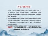 統(tǒng)編版語文六年級下冊4單元《董存瑞舍身炸暗堡》課件1課時（含課后作業(yè)、課外作業(yè)）+視頻+教案（含教學(xué)反思）+字體