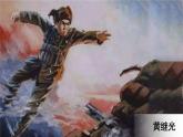 統(tǒng)編版語文六年級下冊4單元《董存瑞舍身炸暗堡》課件1課時（含課后作業(yè)、課外作業(yè)）+視頻+教案（含教學(xué)反思）+字體