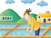 统编版语文六年级下册5单元《文言文二则—学弈》课件1课时+视频+教案+字体