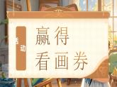 【核心素養(yǎng)】統(tǒng)編版語文二上 5《玲玲的畫》課件+教案+音視頻素材+課文朗讀