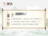 【核心素養(yǎng)-任務(wù)型】3《荷花》課件+教案+音視頻素材+課文朗讀
