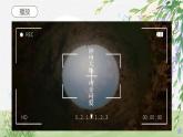 【核心素养-任务型】统编版语文三下《第一单元导读：可爱的生灵》课件+教案+音视频素材+课文朗读