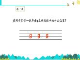 《g k h》名师课件