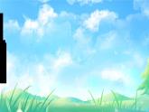汉语拼音5《g k h》课件PPT+教案+音视频素材