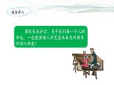 五上《古诗三首》名师课件（第二课时  题临安邸）