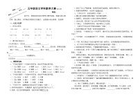 2024年秋江苏名小五年级语文10月月考试卷(有答案)