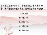 统编版六年级下册第四单元单第10课《石灰吟》教案课件试题教学设计含视频