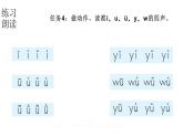 小学语文新部编版一年级上册 第二单元第三课《b p m f》第一课时教学课件（2024秋）