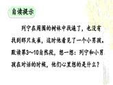 《灰雀》优质课件（第二课时）